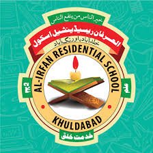 Al Irfan Residential School, Aurangabad, Maharashtra